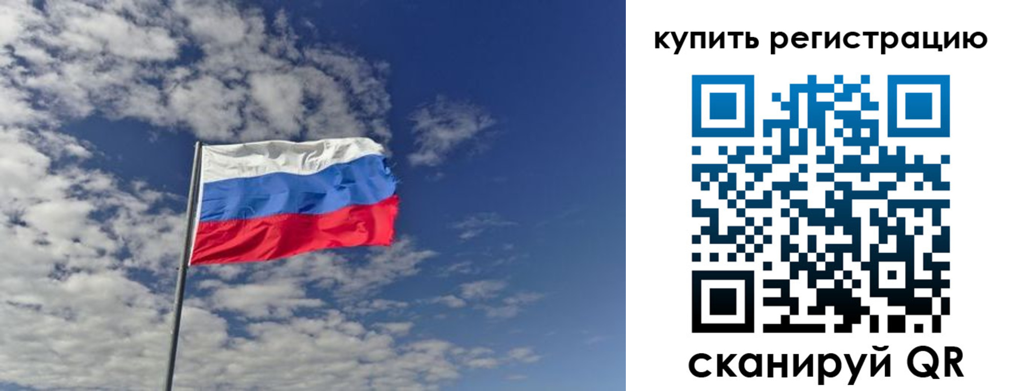 временная регистрация госуслуги в Минусинске