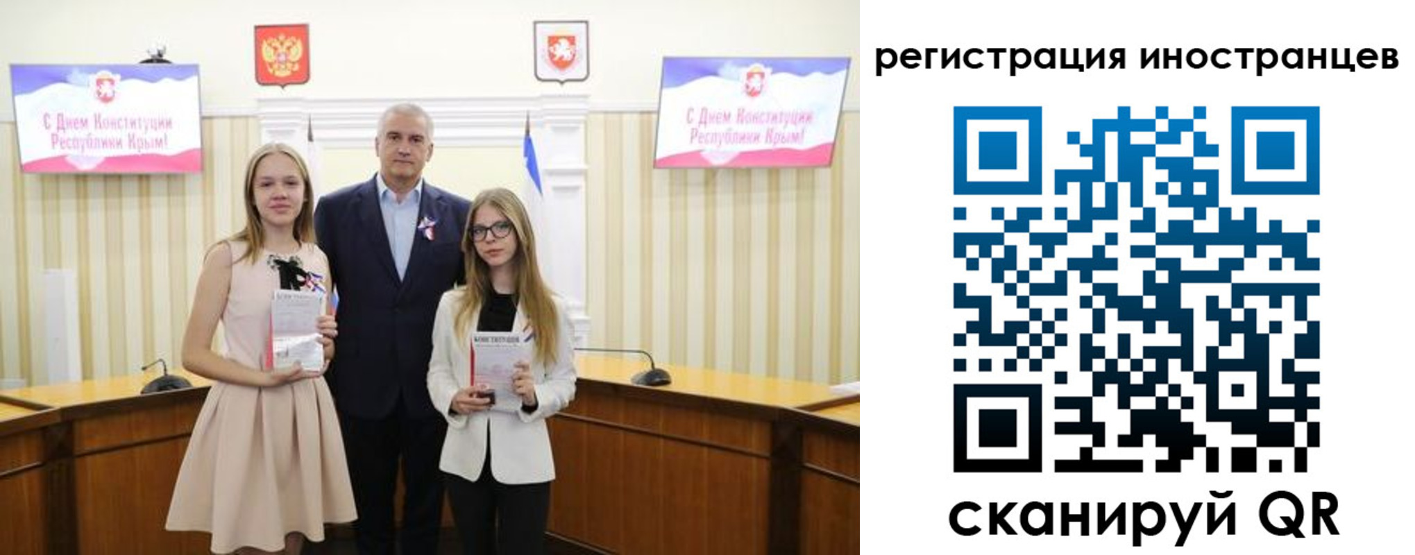 временная регистрация поиск в Минусинске