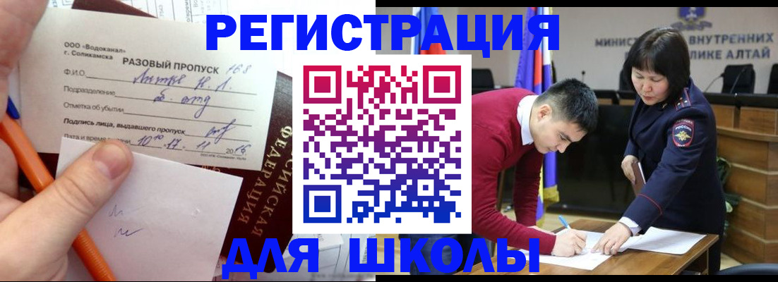 форма 3 в Минусинске